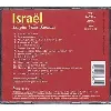 cd israël les plus belles chansons