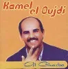 cd kamal el oujdi - al ghorba (1999)