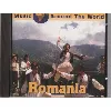 cd various - romania (1995)