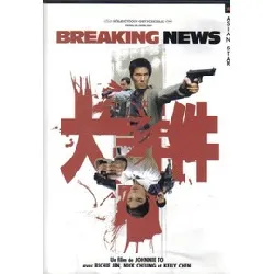 dvd breaking news (edition locative)