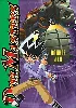livre duel masters tome 2 - double jeu