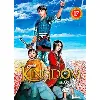 livre kingdom - tome 17