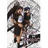 livre sabre et dragon - tome 5