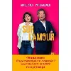 livre sur l'amour