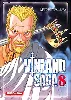 livre vinland saga - tome 8