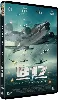 dvd b 17 - la forteresse volante