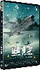 dvd b17 la forteresse volante