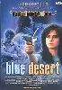 dvd blue desert