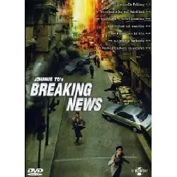 dvd breaking news