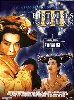 dvd histoires de fantômes chinois iii