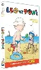 dvd léo et popi : vol.3 - les vacances / la plage