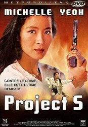 dvd project s