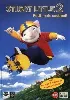 dvd stuart little 2