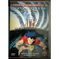 dvd urotsukidoji ii - l'enfant errant
