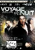 dvd voyage jusqu'au bout de la nuit