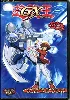 dvd yu - gi - oh! entrez dans la duel academy saison 1 - dvd