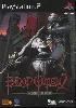 jeu ps2 legacy of kain : blood omen 2