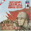 cd chostakovitch : symphonie n° 8