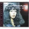 cd donna summer - donna summer (1996)