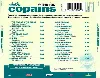 cd various - salut les copains 1966 - 1967 (1997)