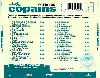 cd various - salut les copains 1966 - 1967 (1997)