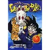 dvd dragon ball episodes 74 a 79