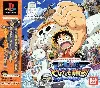 jeu ps1 import japon  from tv animation one piece " coupe de pirate " edition bandai