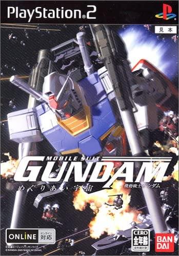Jeu PS1 Mobile Suit Gundam: Megurial Sora[Import Japonais]