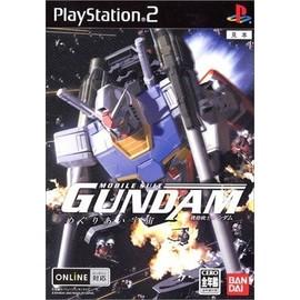 Jeu PS1 Mobile Suit Gundam: Megurial Sora[Import Japonais]