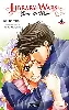livre library wars - love and war - tome 04