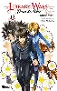livre library wars - love and war - tome 12