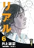 livre real - tome 6