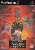 jeu ps2 mobile suit gundam: ghiren no yabou: zeon dokuritsu sensouki [import japonais]