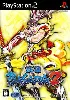 jeu ps2 sengoku basara 2