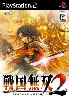 jeu ps2 sengoku musou 2 [import japonais]