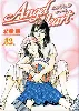livre angel heart - tome 32