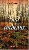 livre le bois aux corbeaux