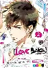 livre love baka - tome 2
