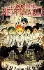 livre the promised neverland - tome 7