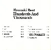 cd bronski beat - hundreds & thousands (1985)
