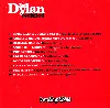 cd various - bob dylan revisited (2007)
