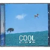cd various - cool 6 (1999)