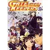 dvd gate keepers - vol. 6