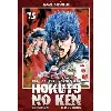 livre hokuto no ken - ken, le survivant - tome 15