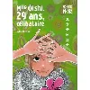 livre mlle ôishi, 29 ans, célibataire - tome 2