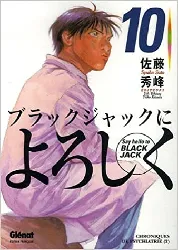 livre say hello to black jack - tome 10