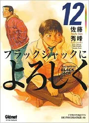 livre say hello to black jack - tome 12