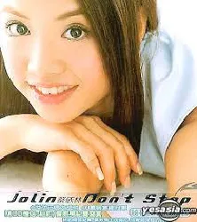 cd jolin tsai - don't stop (2000)