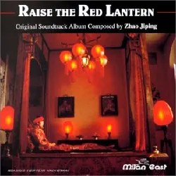 cd zhao jiping - raise the red lantern (original soundtrack album) (1994)