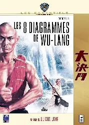 dvd les 8 diagrammes de wu - lang
